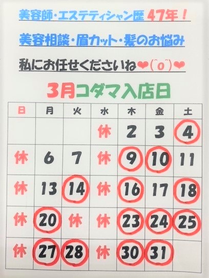 室内搬入設置無料 天才浮師 くし玉 黒影 ３番、4番、5番、6番